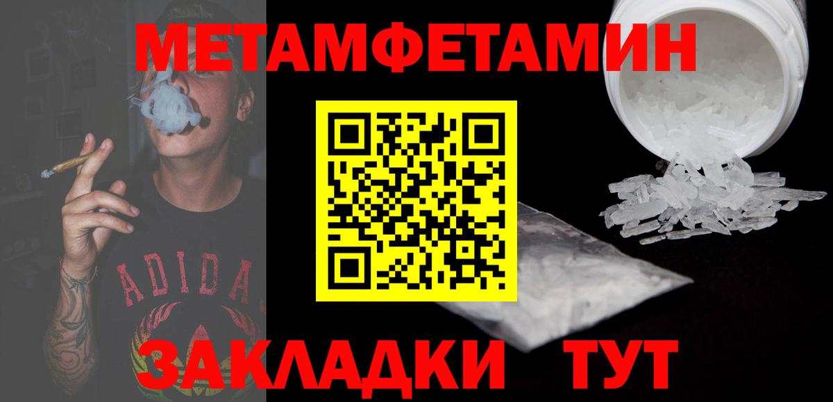 Amphetamine  Вход с VPN  Ярцево  АМФЕТАМИН Розовый 