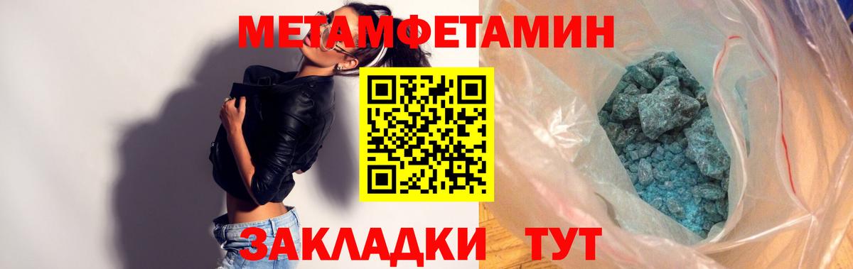 Amphetamine VHQ Ярцево