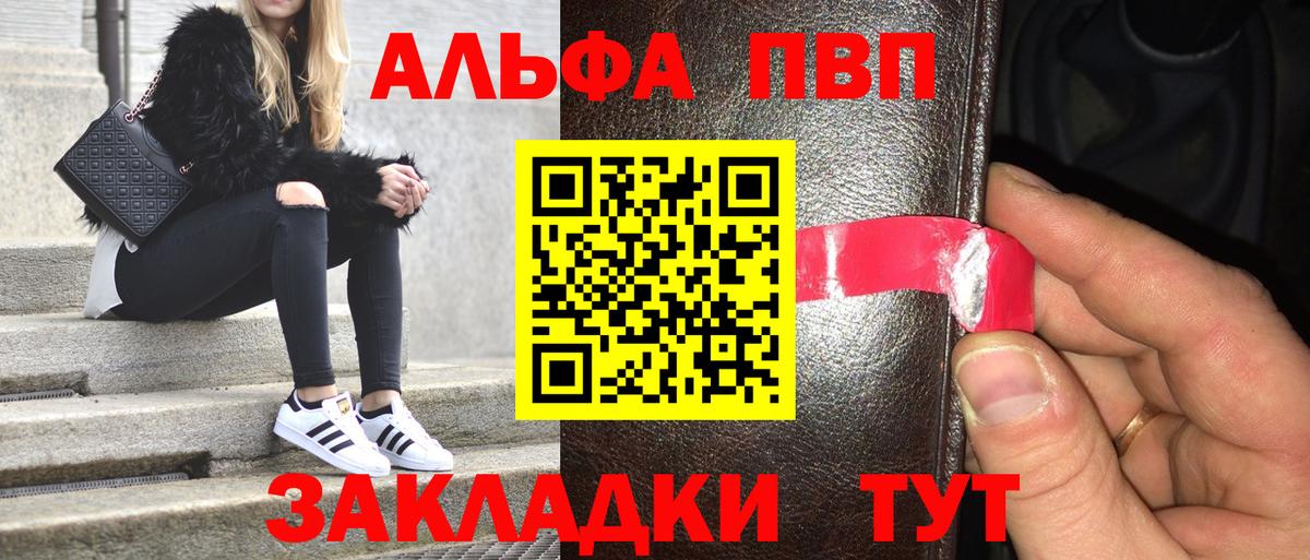 A PVP крисы CK  APVP СК  Ярцево  Вход с VPN 