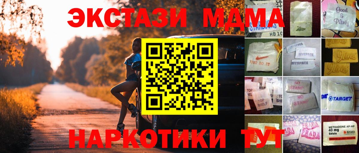 Меф мяу мяу Ярцево