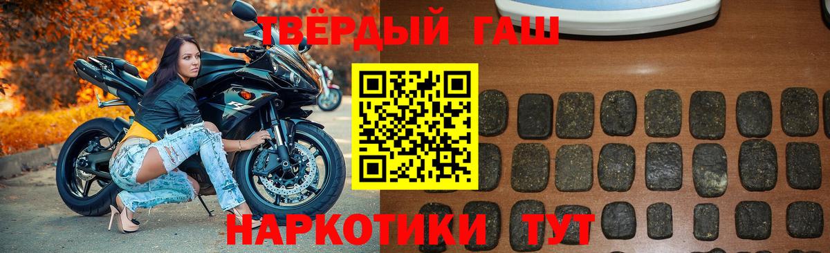 Гашиш Ice-O-Lator  ГАШИШ 40% ТГК  Вход с VPN  Ярцево 