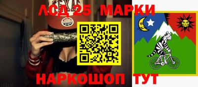 мескалин Малгобек