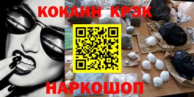 меф VHQ Камышлов