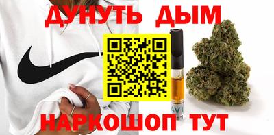 мефедрон Мариинск