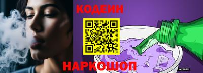 амф Кандалакша