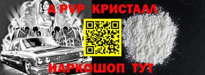 амф Кандалакша