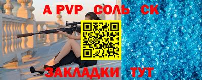 амф Кандалакша