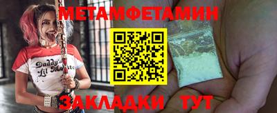 меф VHQ Камышлов