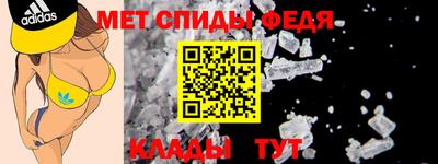 амф Кандалакша