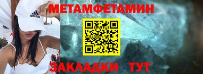 меф VHQ Камышлов