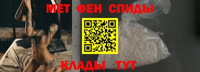 амф Кандалакша
