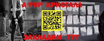 амф Кандалакша