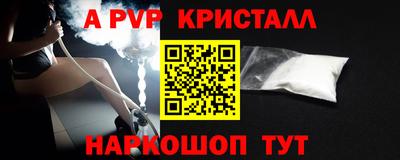 ALPHA-PVP Малоярославец
