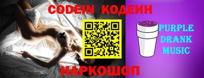 меф VHQ Камышлов