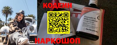 меф VHQ Камышлов