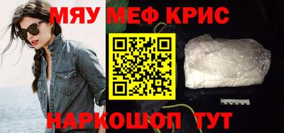 амф Кандалакша