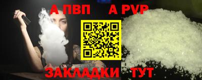меф VHQ Камышлов
