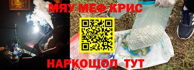 амф Кандалакша