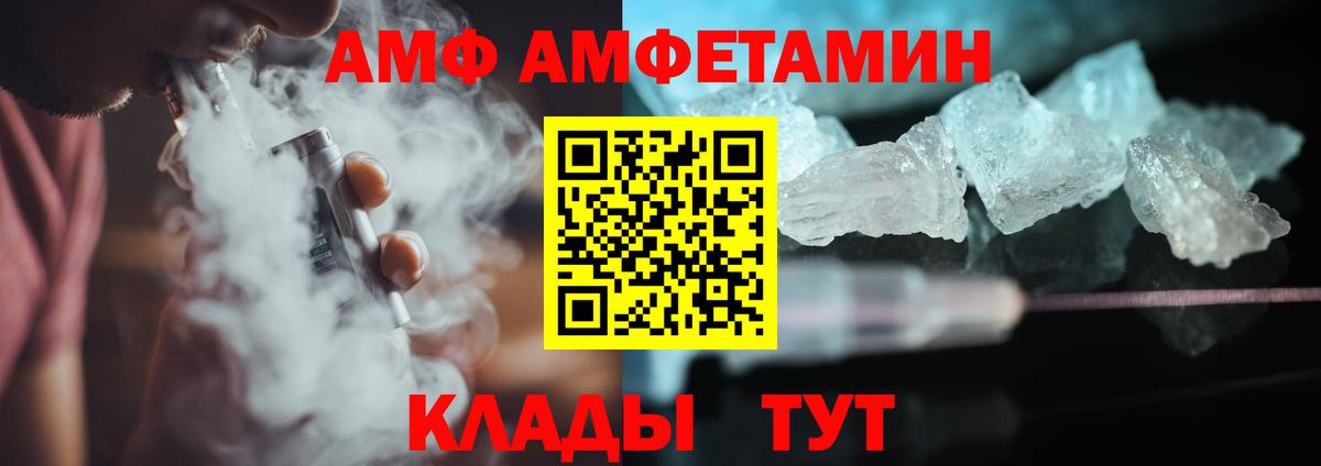 Метамфетамин витя  Метамфетамин витя  Первитин  Ярцево  Вход с VPN 