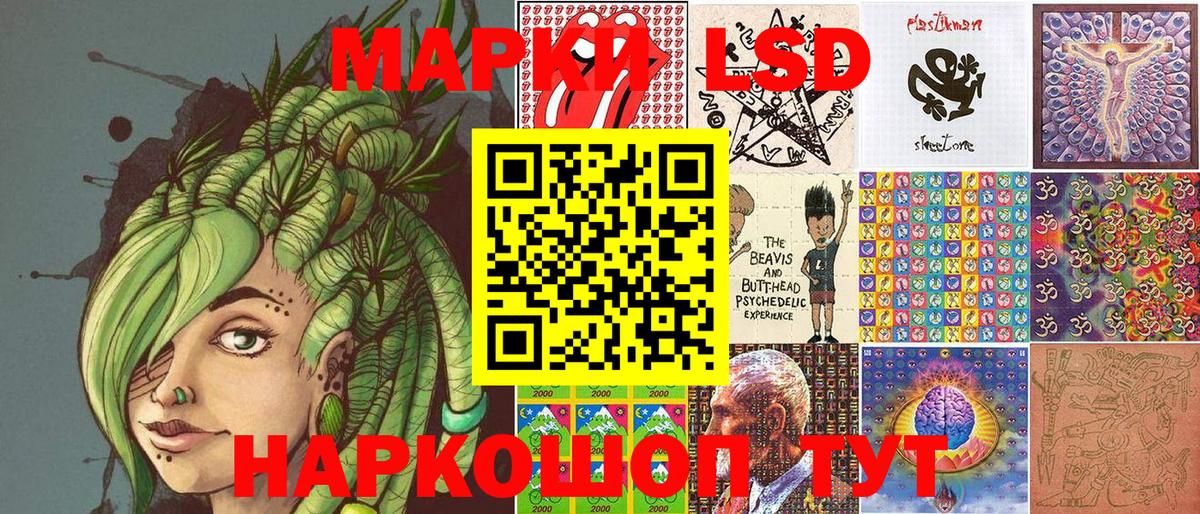 Марки 25I-NBOMe 1,5мг  Наркотические марки  Ярцево  Марки 25I-NBOMe 1,5мг  Вход с VPN 