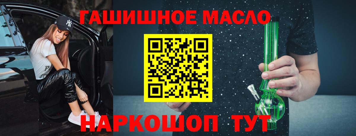 Дистиллят ТГК концентрат  Дистиллят ТГК Wax  Ярцево  Вход с VPN 
