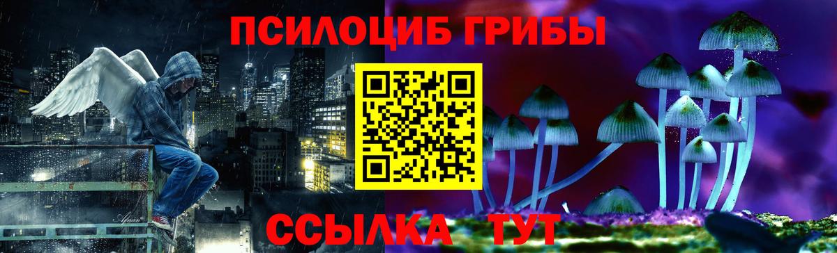 Галлюциногенные грибы мухоморы  Вход с VPN  Ярцево 