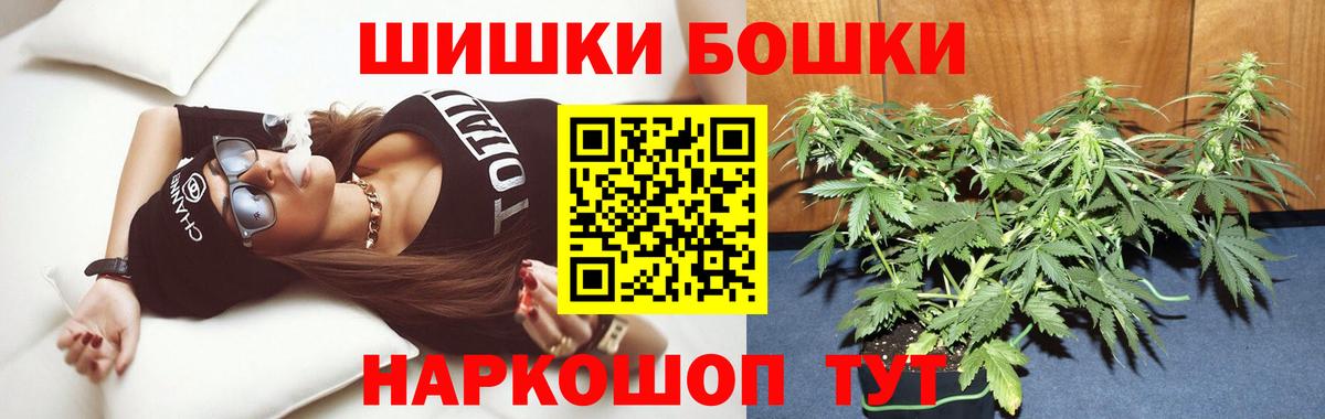 Бошки марихуана White Widow  Вход с VPN  Канабис конопля  Шишки марихуана AK-47  Ярцево 